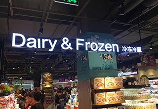 燈箱系列