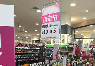 廣告架系列
