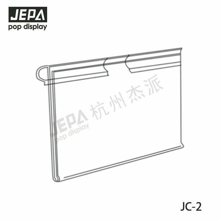吊掛價簽 JC-2