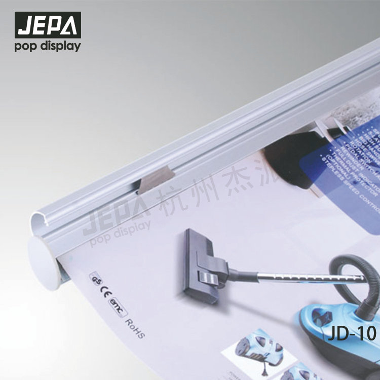 鋁制海報桿2 JD-10