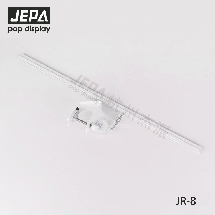 側翼支架 JR-8