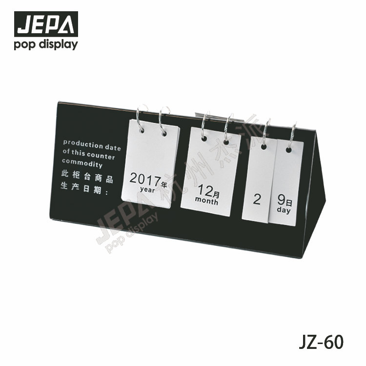 生產日期牌1 JZ-60